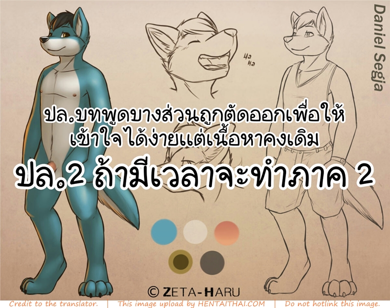 หน้า 23